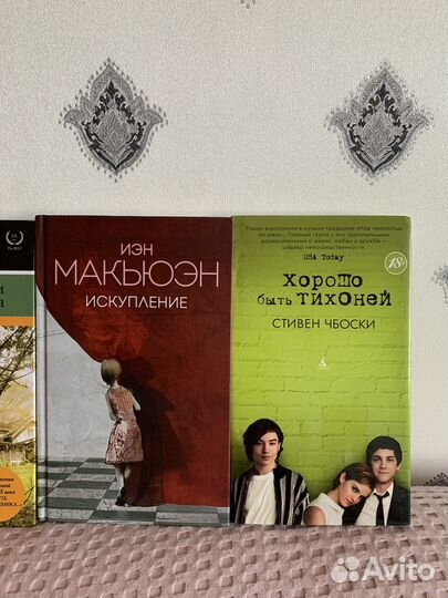 Убить пересмешника, Искупление, Молчание ягнят