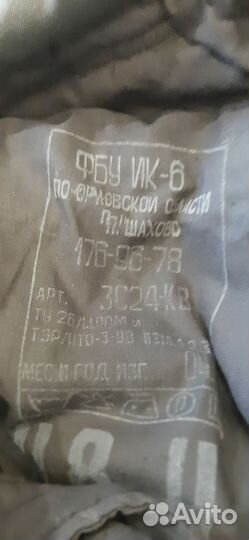 Зимние штаны, полиция