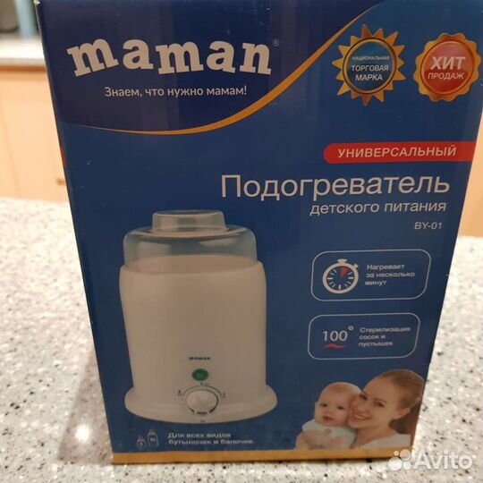 Стерилизатор подогреватель