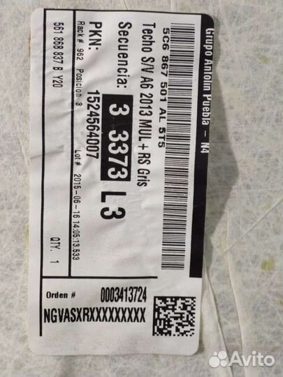 Потолок Volkswagen Jetta 6 1.4 5C6867501AL