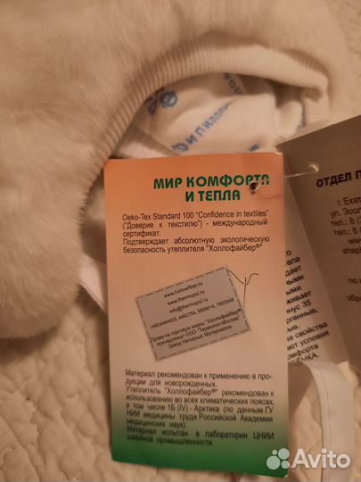 Шапка зимняя детская для девочки, новая, р. 50