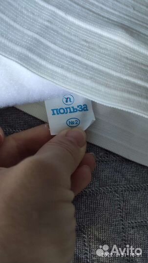 Бандаж послеродовой