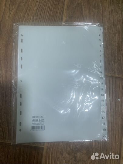 Разделитель листов А4