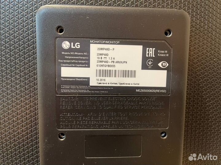 Монитор LG серии MP48