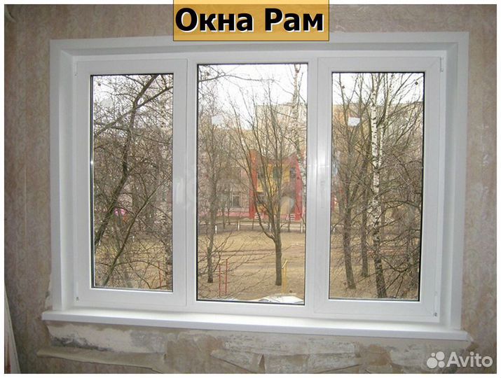 Пластиковые окна эконом класс