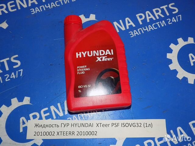 Жидкость гур хендай гетц