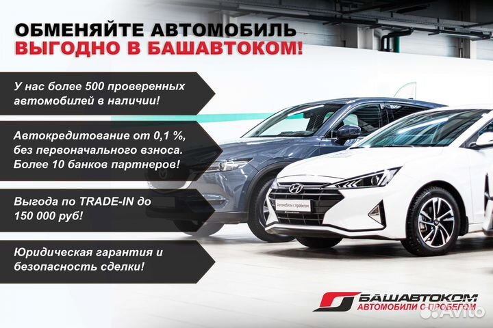 Renault Sandero Stepway 1.6 МТ, 2013, 107 800 км