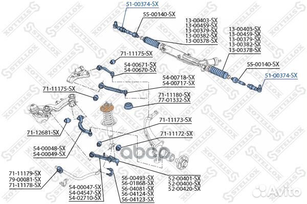 Нак.рул.тяги Audi A4 94, VW Passat 97 5100374