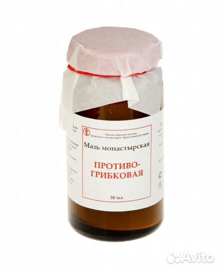 Мазь противогрибковая монастырская