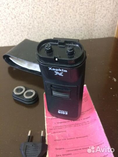 Электробритва «Харьков»