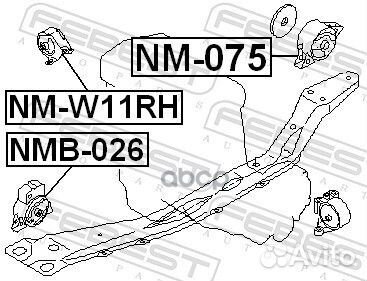 Опора двигателя NM-W11RH NM-W11RH Febest