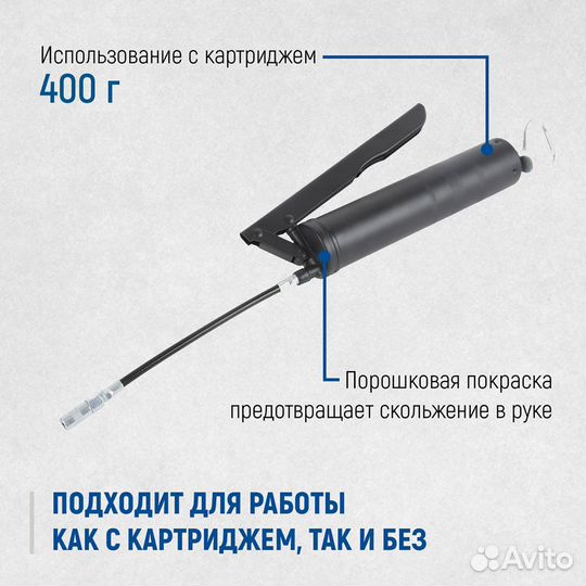 Смазочный шприц, 500 мл (OPT-405500)