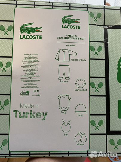 Набор для новорожденного новый
