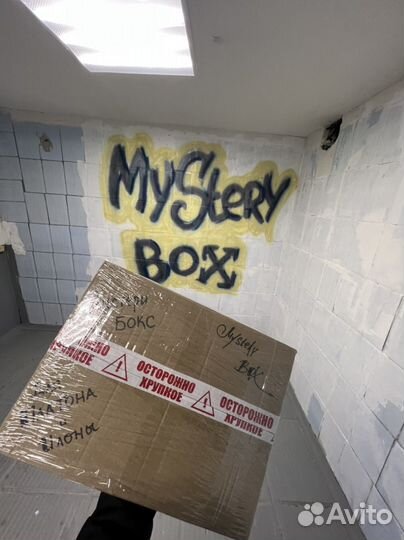 Мистери бокс S