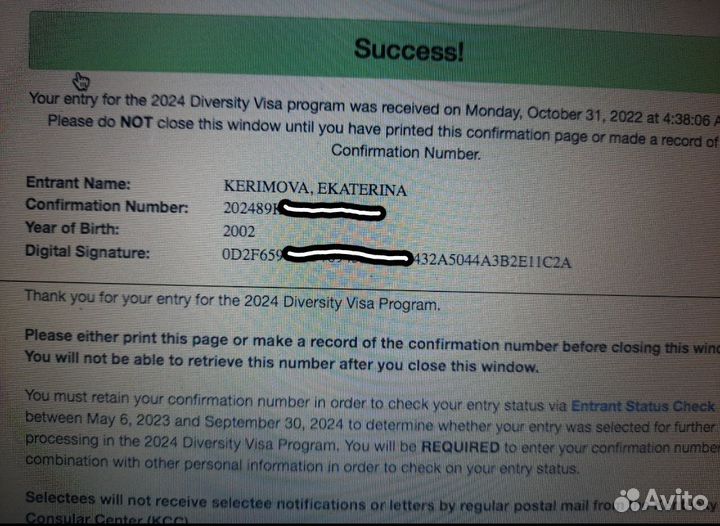 Оформление на Лотерею Грин кард/Green Card DV-2025