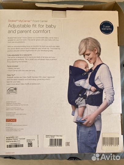 Stokke рюкзак переноска