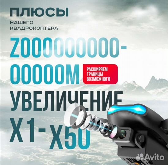 Квадрокоптер 2 камеры 4К, аккамуляторы 3шт, новый