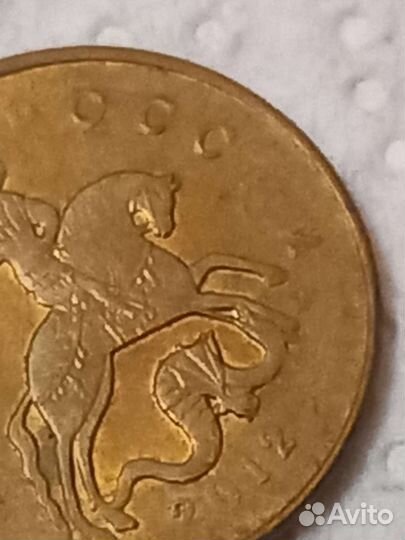 Монеты с заводским браком