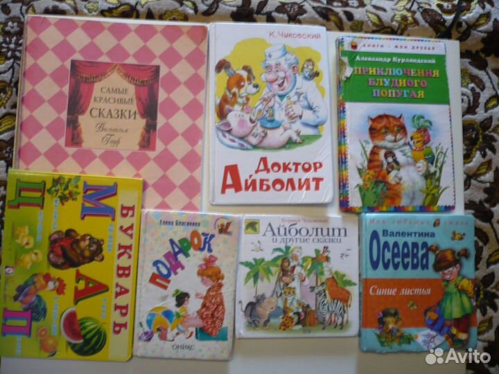 Книги детские + энциклопедия +азбука