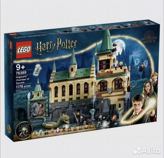 Lego garry potter