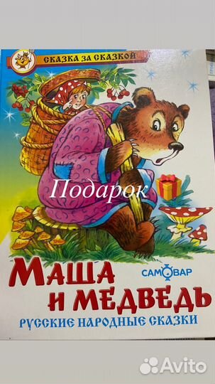 Школьные книги