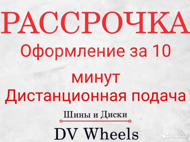 Литые диски Mercedes R18 8J 5x112 ET40 66.6