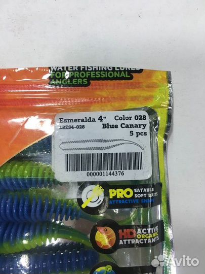 Приманки силиконовые новые LureMax 3 вида