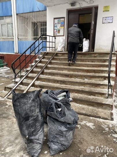 Вывоз мусора