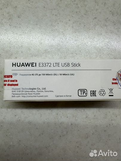 Модем huawei E3372 LTE USB Stick - 320