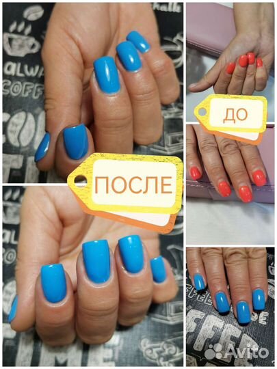 Мастер маникюра на дому