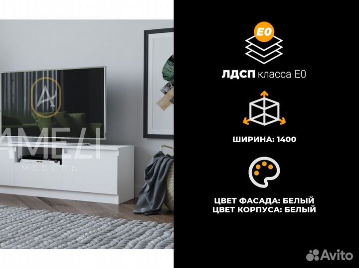 Тумба тв икеа