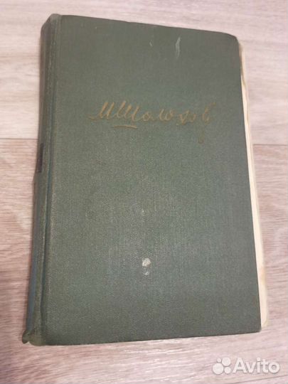 Книги (художественная литература)