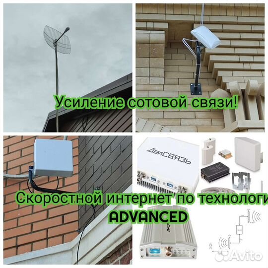 Комплект интернета в офис/дом. Всë для интернета