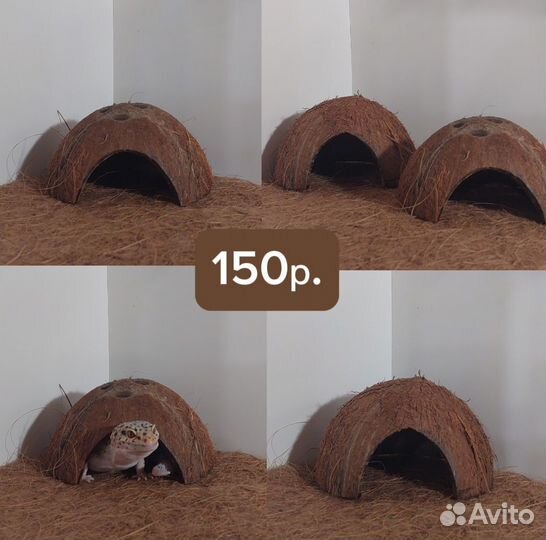 Украшение для террариума