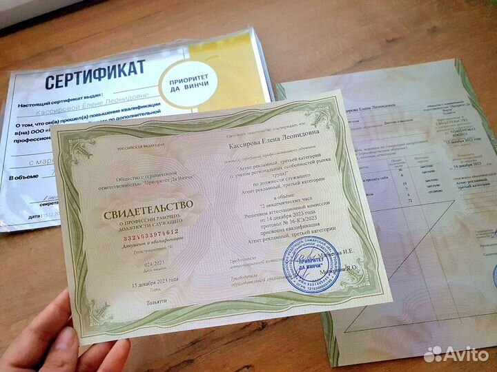 Менеджер Ozon Wildberries, продвижение