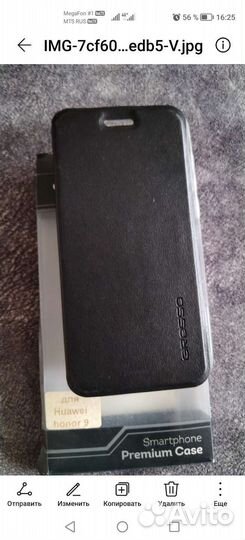 Чехол для телефона