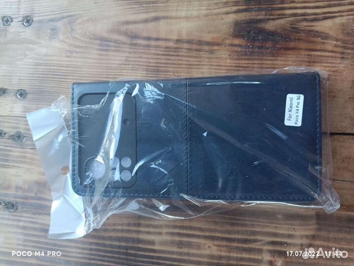 Чехол новый