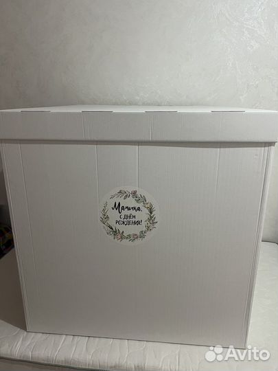 Коробка подарочная для шаров