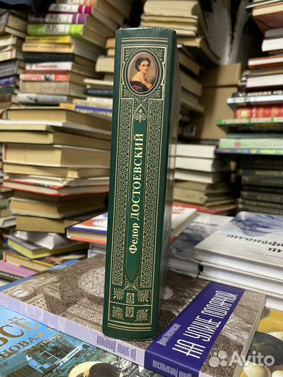 Федор Достоевский. 