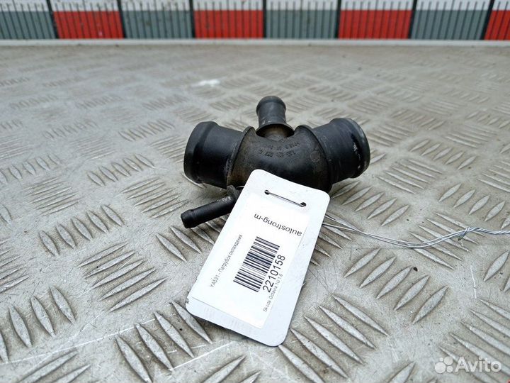 Патрубок охлаждения для Skoda Octavia 1U