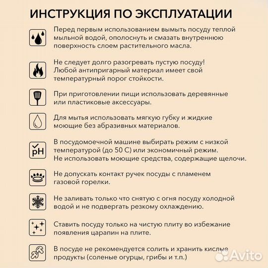 Ковш с антипригарным покрытием 1,2 л (x-6635)