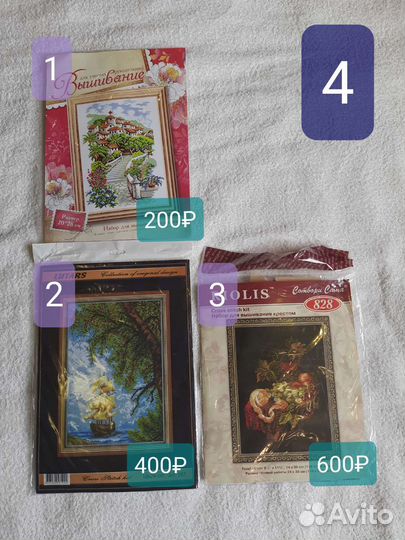 Схемы для вышивания бисером крестом лентами