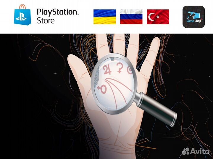 Palm Reading Premium PS4/PS5 (RUS)
