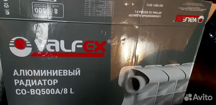 Алюминиевый радиатор