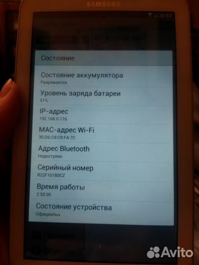 Планшет samsung