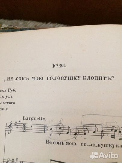 Классическая музыка старинная