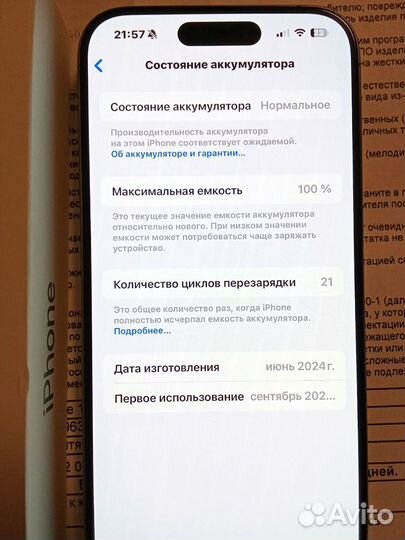 iPhone 15 Pro, 128 ГБ