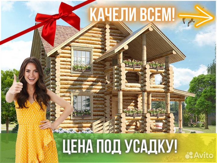 Сруб дома из бревна ручной рубки Не Бруса 6x8