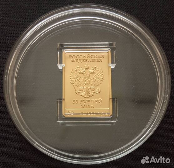 Золотая инвестмонета 7,78г. Сочи 2014 Леопард