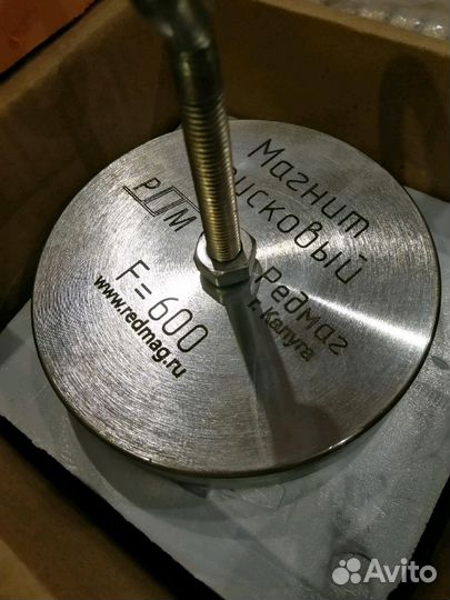 Поисковый магнит Ф600